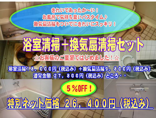 �������|�ꎮ�{���C��|�X�y�V�����Z�b�g